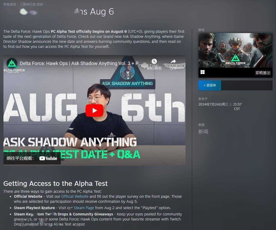 然遗憾落败 然遗憾落败