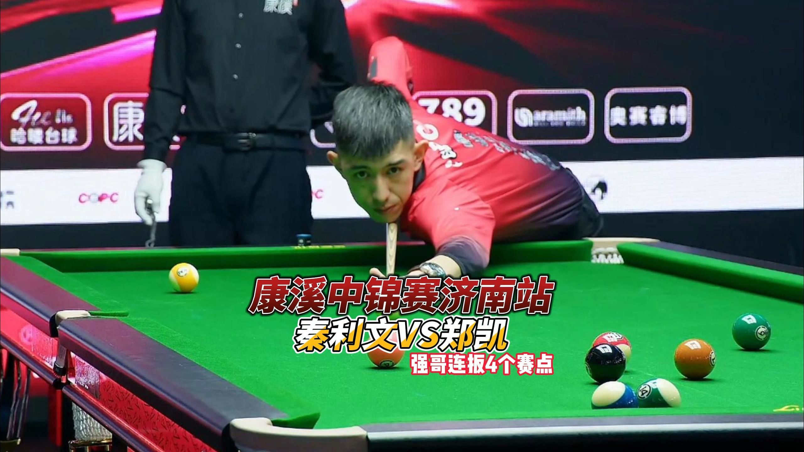 衡的让步 衡的让步