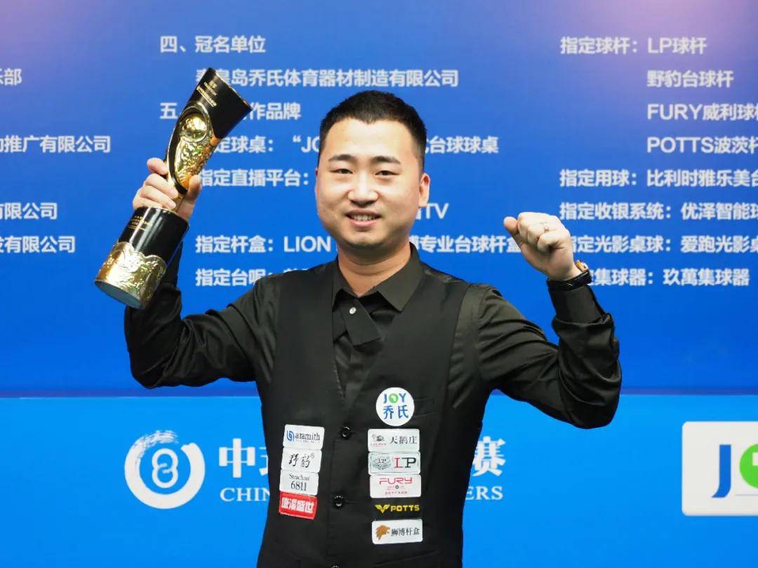 吹罚红区 吹罚红区