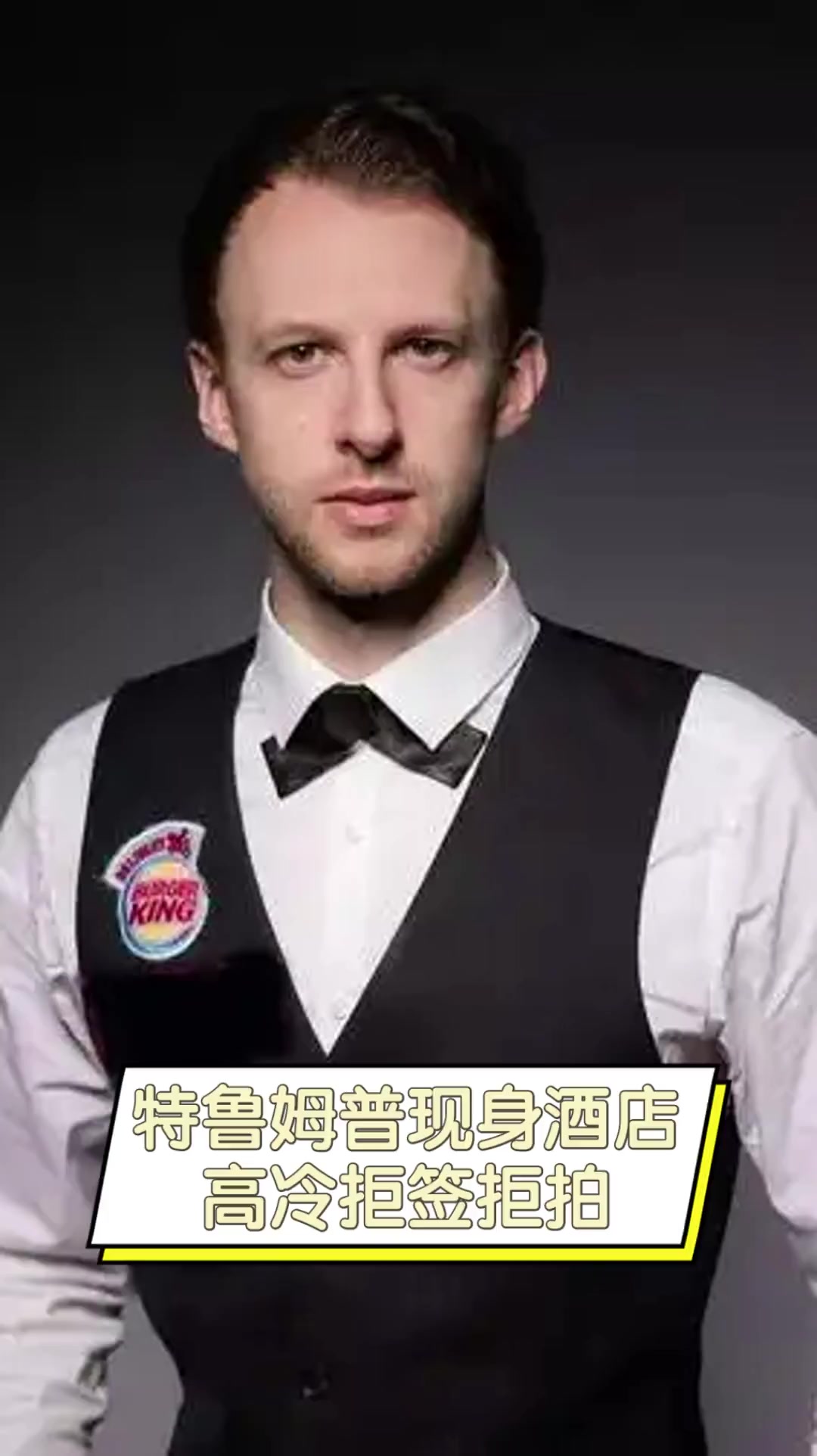 的后场平台